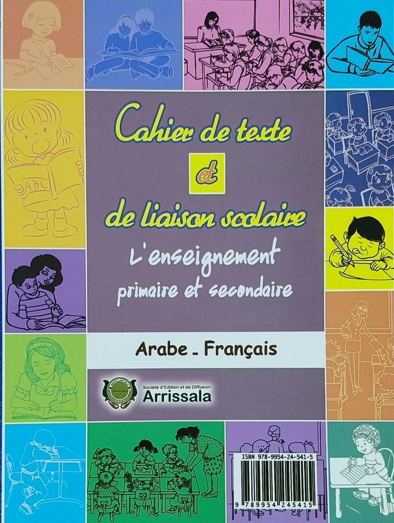 Cahier de texte et de liaison Arrissala