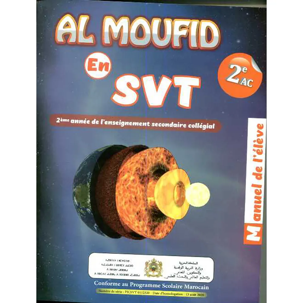 Al moufid en svt 2.ac