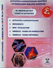 Al moufid svt actv 2.ac