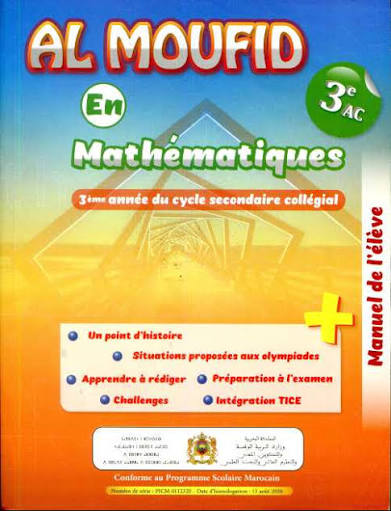Al moufid en math 3.ac