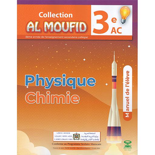 Al moufid pc manuel 3.ac