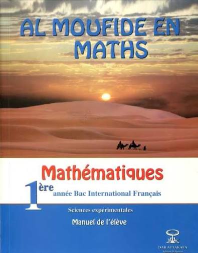 Al moufid en math 1.bac