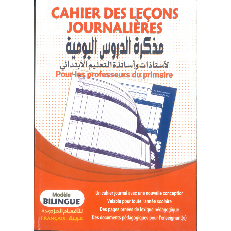 Cahier journal modele bilingue