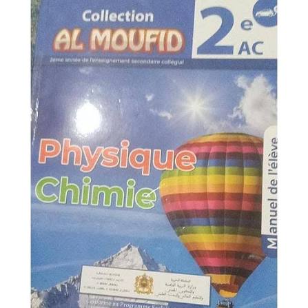 [AR0001442] Al moufid manuel 2.ac