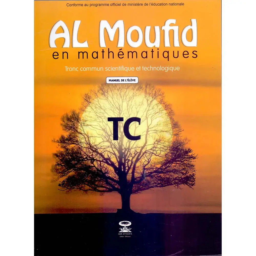[AR0001488] Al moufid en math tcs