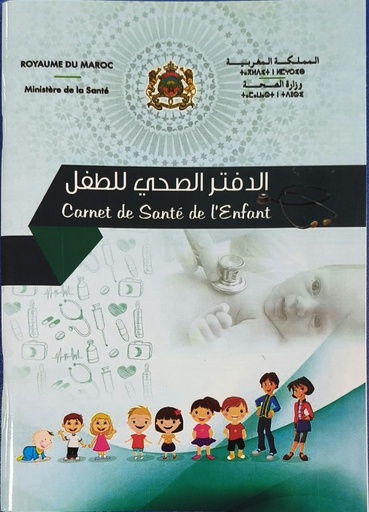 [AR0002665] Carnet Sante enfant